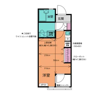 ロワール湘南E棟【2階】の間取り