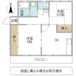 矢代ハイツ【2階】の間取り