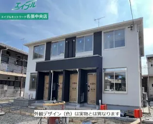 トキワオリーブの画像