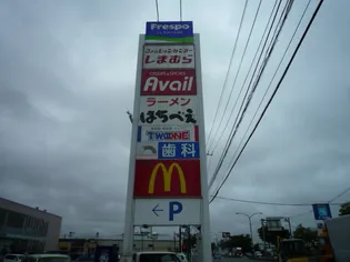 フルール・デ・シャン D棟【3階】の周辺