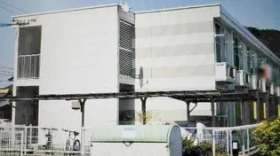 くすの木【1階】の外観