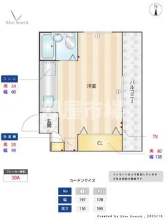 サンライズコーポ【3階】の間取り