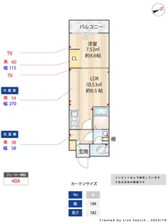 OPUS中野坂上【1階】の間取り