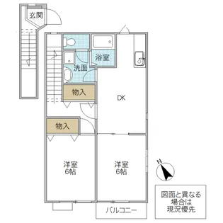 オーブリー高見原【2階】の間取り