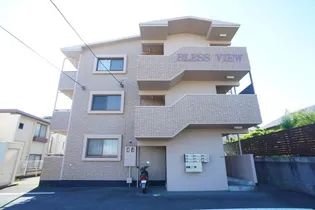 BLESS VIEWの画像