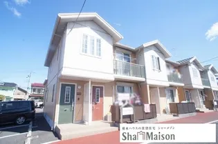 メゾン ド マロン D棟の画像