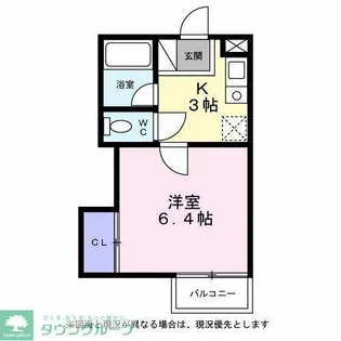 シティーハイツ ハイビスカスA棟【2階】の間取り