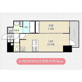 S-RESIDENCE堺筋本町Deux【11階】の間取り