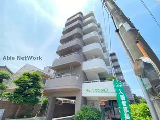 グリーンマンションの画像