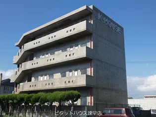 KーHOUSEの画像
