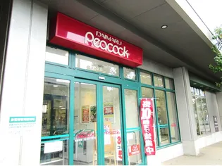 PASEO SANGENJAYA EAST【1階】の周辺