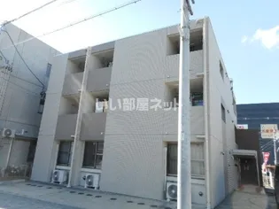 ステーション いこいの画像