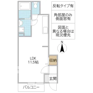コージーハウス【1階】の間取り