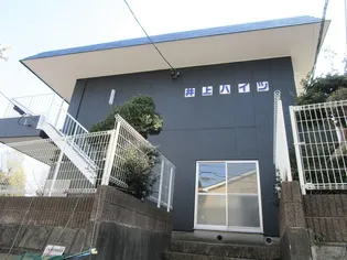 井上ハイツ 相模原の画像