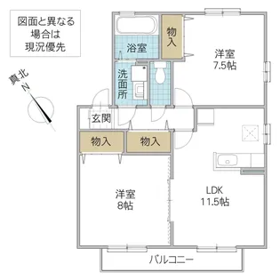 ロイヤルクレール B【1階】の間取り