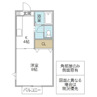 コスモ白梅【1階】の間取り