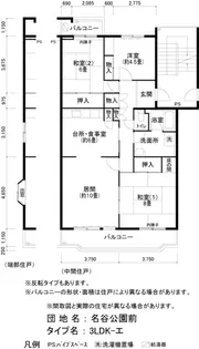 UR名谷公園前【4階】の間取り