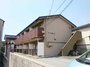 アーバン緑ヶ丘の画像