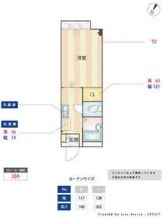 あさひ【1階】の間取り