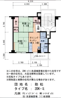 助松19号棟【1階】の間取り