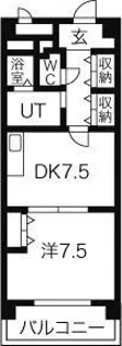 あおいマンション【2階】の間取り