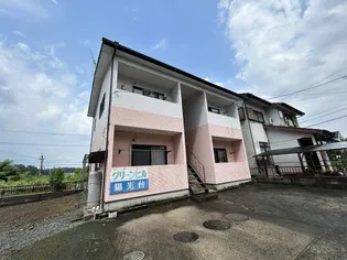 グリーンヒル陽光台の画像