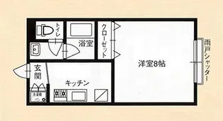 アミティ元町A棟【2階】の間取り