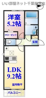 メゾンエミールドゥ【1階】の間取り