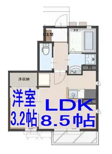 ヴィラ陽里【1階】の間取り