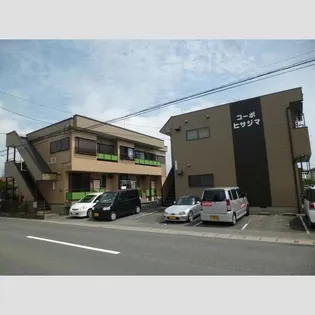 コーポヒサジマ 南棟【2階】の外観
