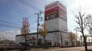 レジデンス山下【3階】の周辺