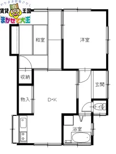 長崎県長崎市白木町【一戸建】の間取り