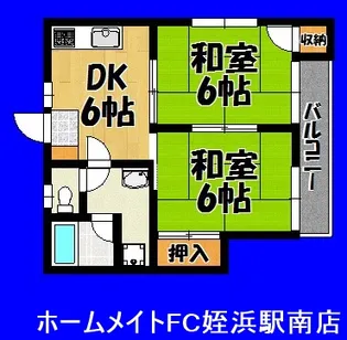 メゾン福重【2階】の間取り