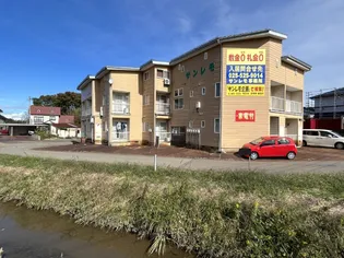 サンレモの画像