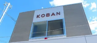 メインステージ三ノ輪WEST【7階】の周辺