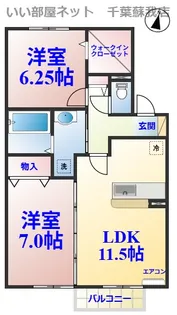 カンパーニュA【2階】の間取り