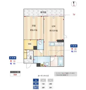 べレオ鳥飼【1階】の間取り