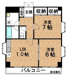 東京都江東区白河3【マンション】の間取り