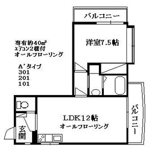 クレール浅野【3階】の間取り