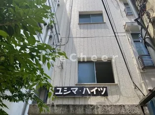 ユシマハイツの画像