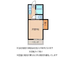 緑ハイツ【1階】の間取り