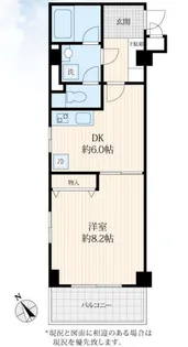 ヒルトップ武島II【2階】の間取り