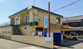 大久保町西脇DOMANIの画像