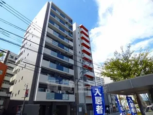 RENOAS HAKATAの画像