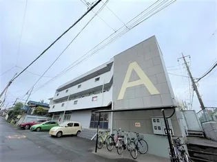 朝田ハイツの画像