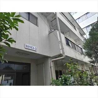 なとりビル3の画像