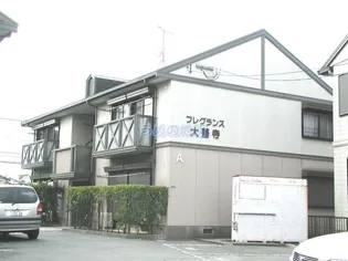 フレグランス大善寺A棟の画像