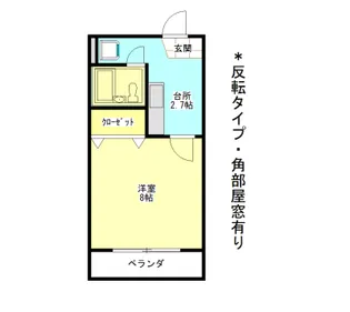 メゾン野呂【1階】の間取り