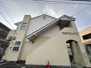 ペガサスハイツの画像