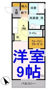 パーシモンハウス【3階】の間取り